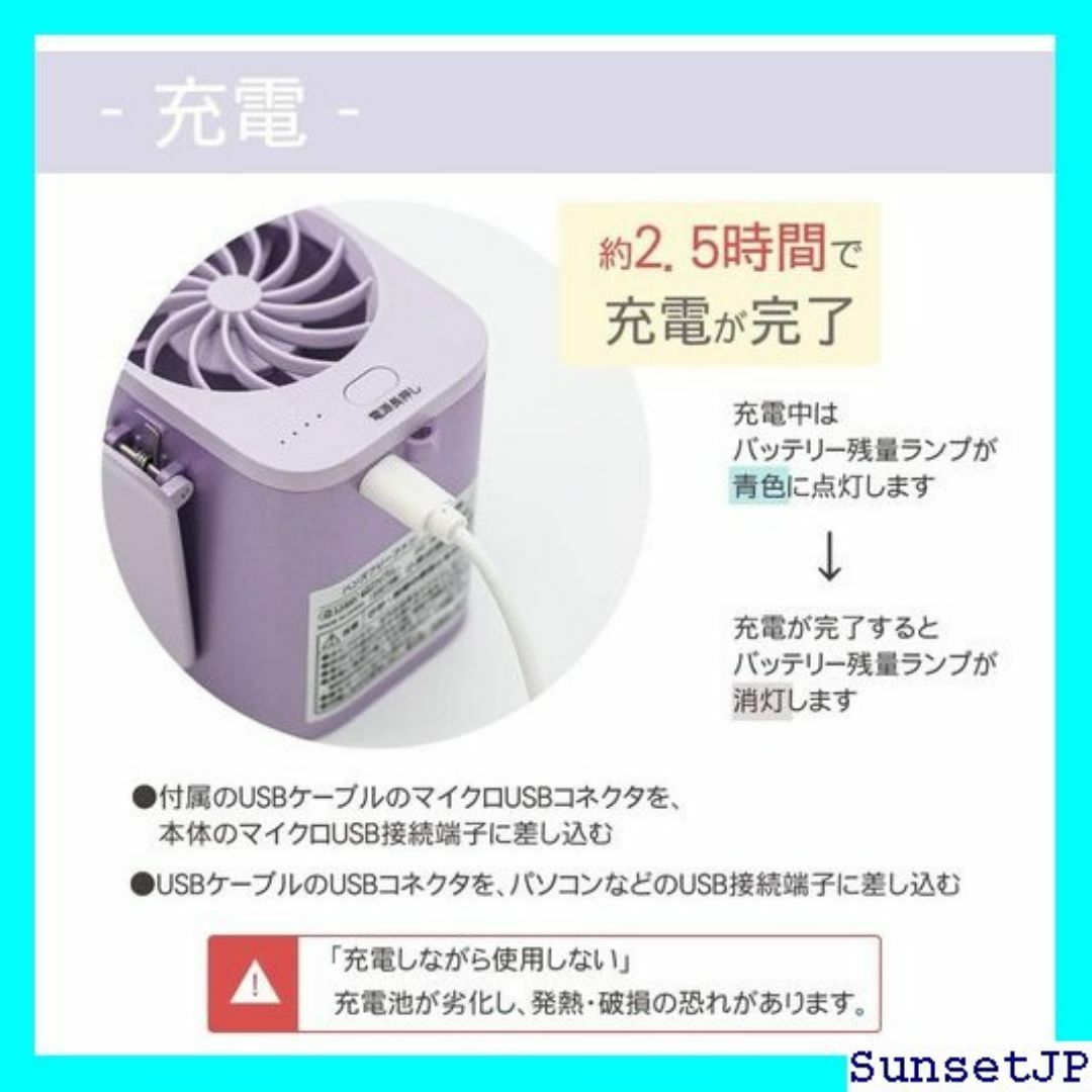 ☆未使用☆ デバリエ ハンディーファン 携帯扇風機 首掛け l-50-v 155 インテリア/住まい/日用品のインテリア/住まい/日用品 その他(その他)の商品写真