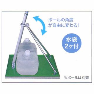 ■即納！ベランダ鯉のぼり 自立型万能スタンド台 こいのぼり製品■鯉幟ポール補助(その他)