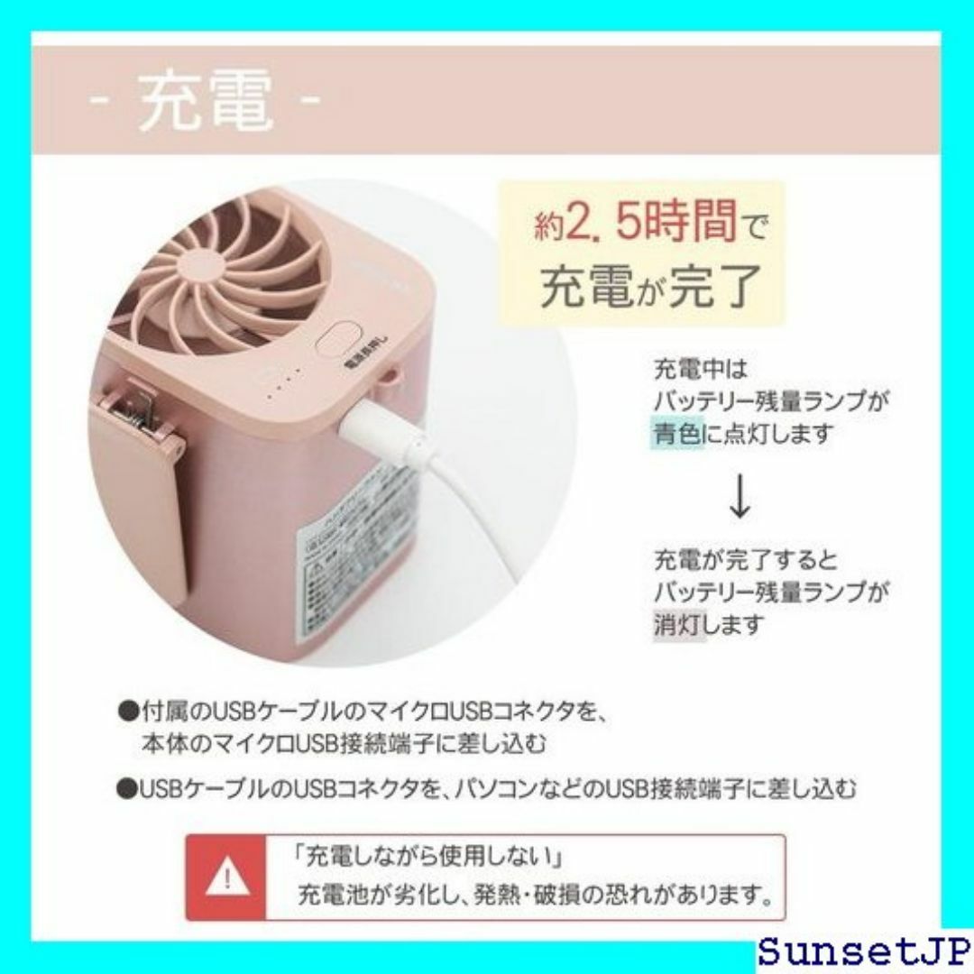 ☆未使用☆ デバリエ ハンディーファン 携帯扇風機 首掛け l-50-p 156 インテリア/住まい/日用品のインテリア/住まい/日用品 その他(その他)の商品写真