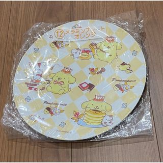 サンリオ(サンリオ)のポムポムプリン　メラミンプレート(食器)