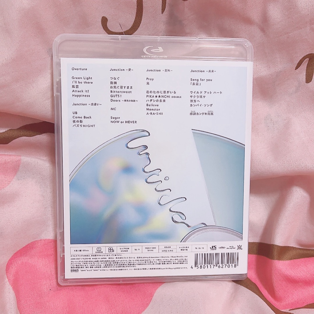 嵐(アラシ)の嵐/ARASHI LIVE TOUR 2017-2018「untitled」 エンタメ/ホビーのタレントグッズ(アイドルグッズ)の商品写真