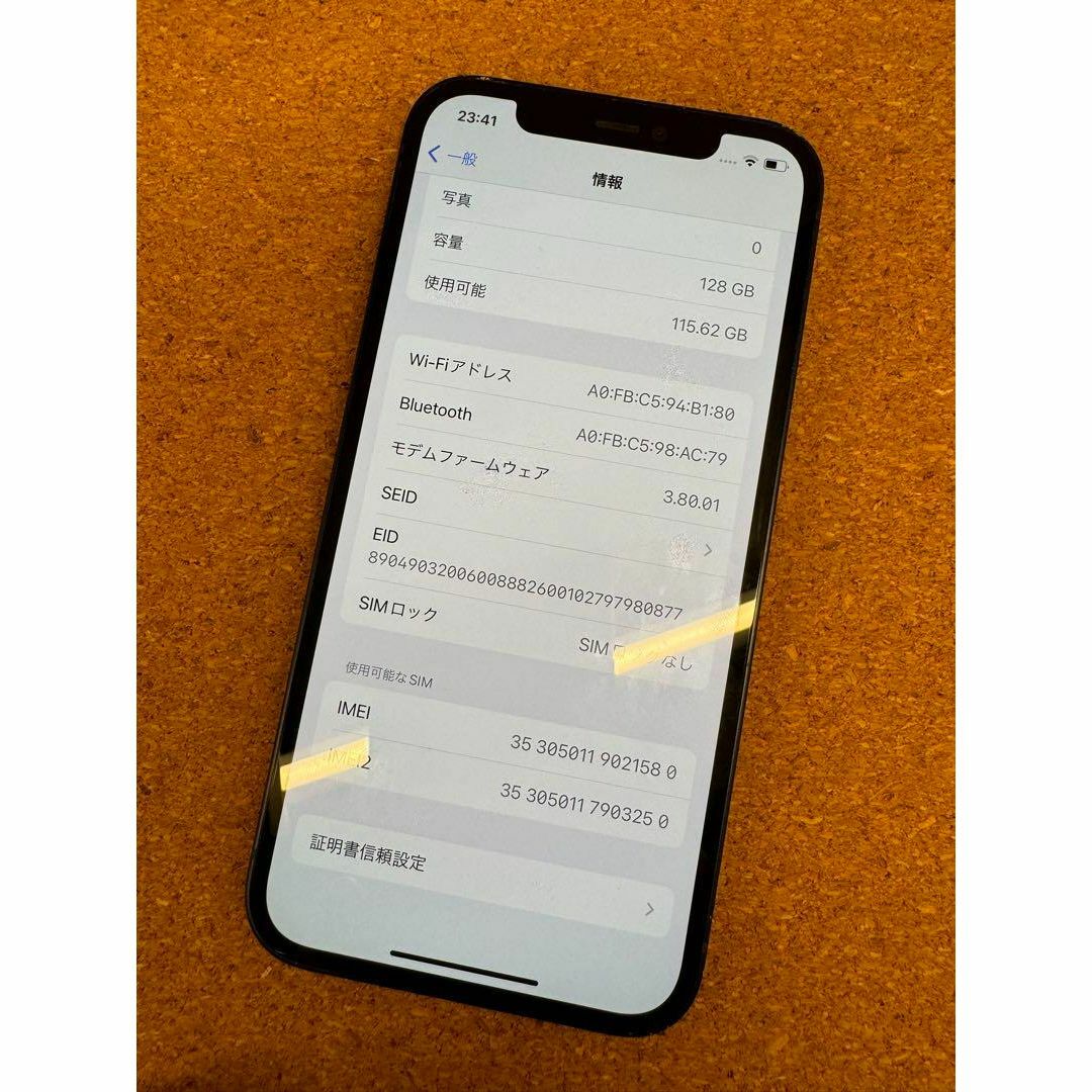 iPhone 12 ブラック 128 GB SIMフリー スマホ/家電/カメラのスマートフォン/携帯電話(スマートフォン本体)の商品写真