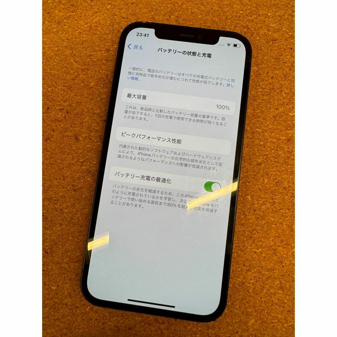 iPhone 12 ブラック 128 GB SIMフリー スマホ/家電/カメラのスマートフォン/携帯電話(スマートフォン本体)の商品写真