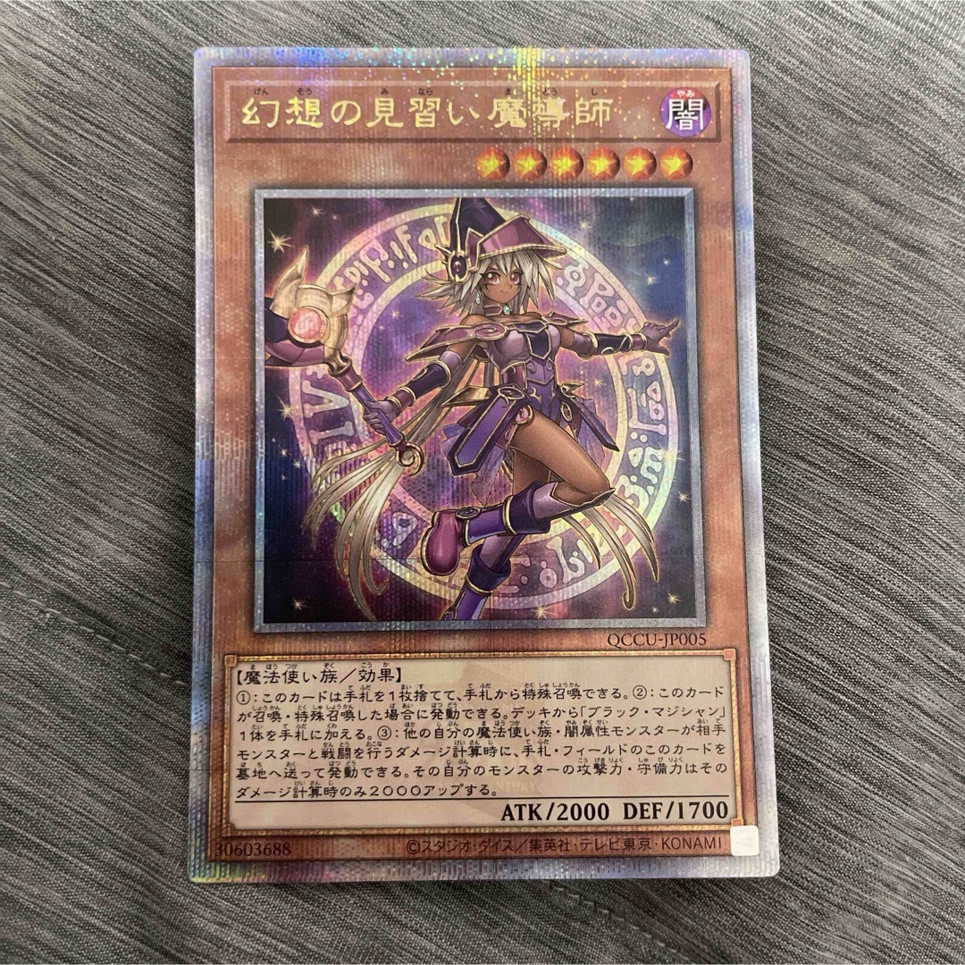 遊戯王(ユウギオウ)の遊戯王　幻想の見習い魔導師　25th エンタメ/ホビーのトレーディングカード(シングルカード)の商品写真