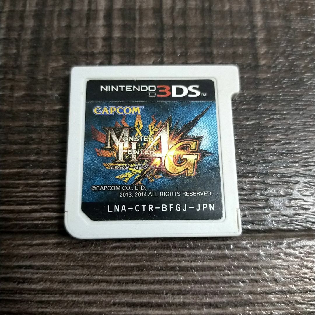 モンスターハンター4g mh4g モンハン4g ソフトのみ 05022 エンタメ/ホビーのゲームソフト/ゲーム機本体(携帯用ゲームソフト)の商品写真