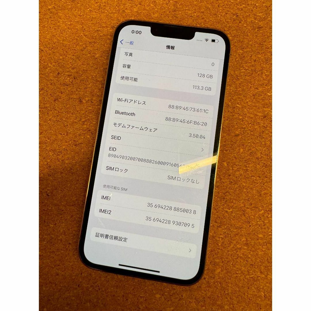 iPhone 13 Pro ゴールド 128 GB SIMフリー スマホ/家電/カメラのスマートフォン/携帯電話(スマートフォン本体)の商品写真