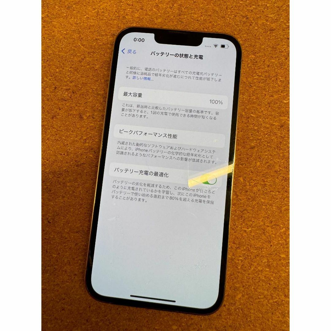 iPhone 13 Pro ゴールド 128 GB SIMフリー スマホ/家電/カメラのスマートフォン/携帯電話(スマートフォン本体)の商品写真