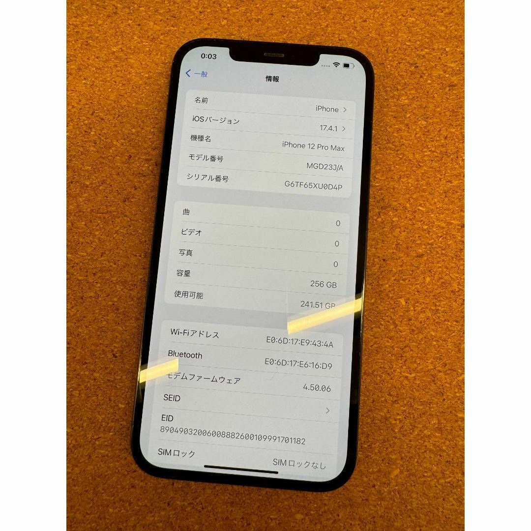 iPhone 12 Pro MAX ブルー 256 GB SIMフリー スマホ/家電/カメラのスマートフォン/携帯電話(スマートフォン本体)の商品写真