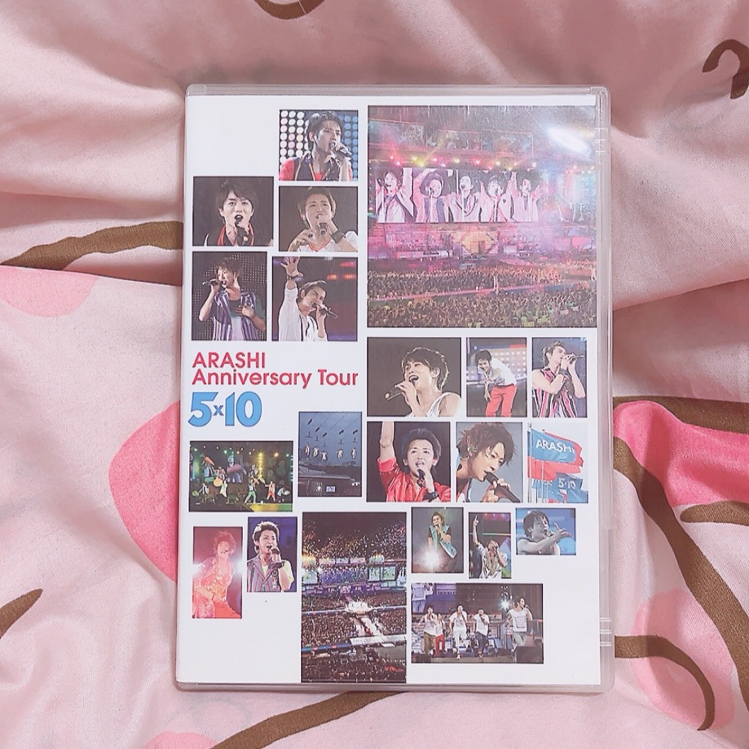 嵐(アラシ)の嵐/ARASHI Anniversary Tour 5×10〈2枚組〉 エンタメ/ホビーのDVD/ブルーレイ(アイドル)の商品写真