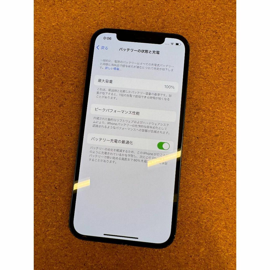 iPhone 12 ブルー 128 GB SIMフリー スマホ/家電/カメラのスマートフォン/携帯電話(スマートフォン本体)の商品写真