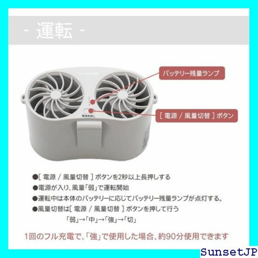 ☆未使用☆ デバリエ ハンディーファン 携帯扇風機 首掛け -51-gy 157 インテリア/住まい/日用品のインテリア/住まい/日用品 その他(その他)の商品写真