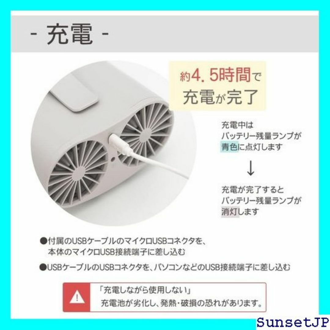 ☆未使用☆ デバリエ ハンディーファン 携帯扇風機 首掛け -51-gy 157 インテリア/住まい/日用品のインテリア/住まい/日用品 その他(その他)の商品写真