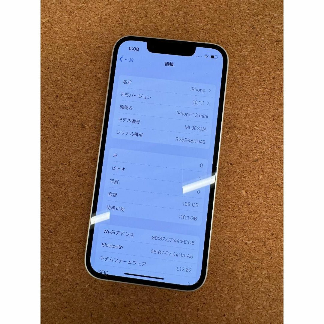 iPhone 13 mini ホワイト 128 GB SIMフリー スマホ/家電/カメラのスマートフォン/携帯電話(スマートフォン本体)の商品写真