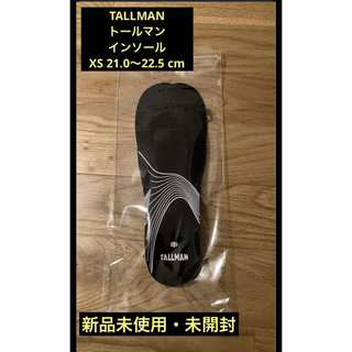 トールマン　インソール　21.0〜22.5 新品未使用(スニーカー)