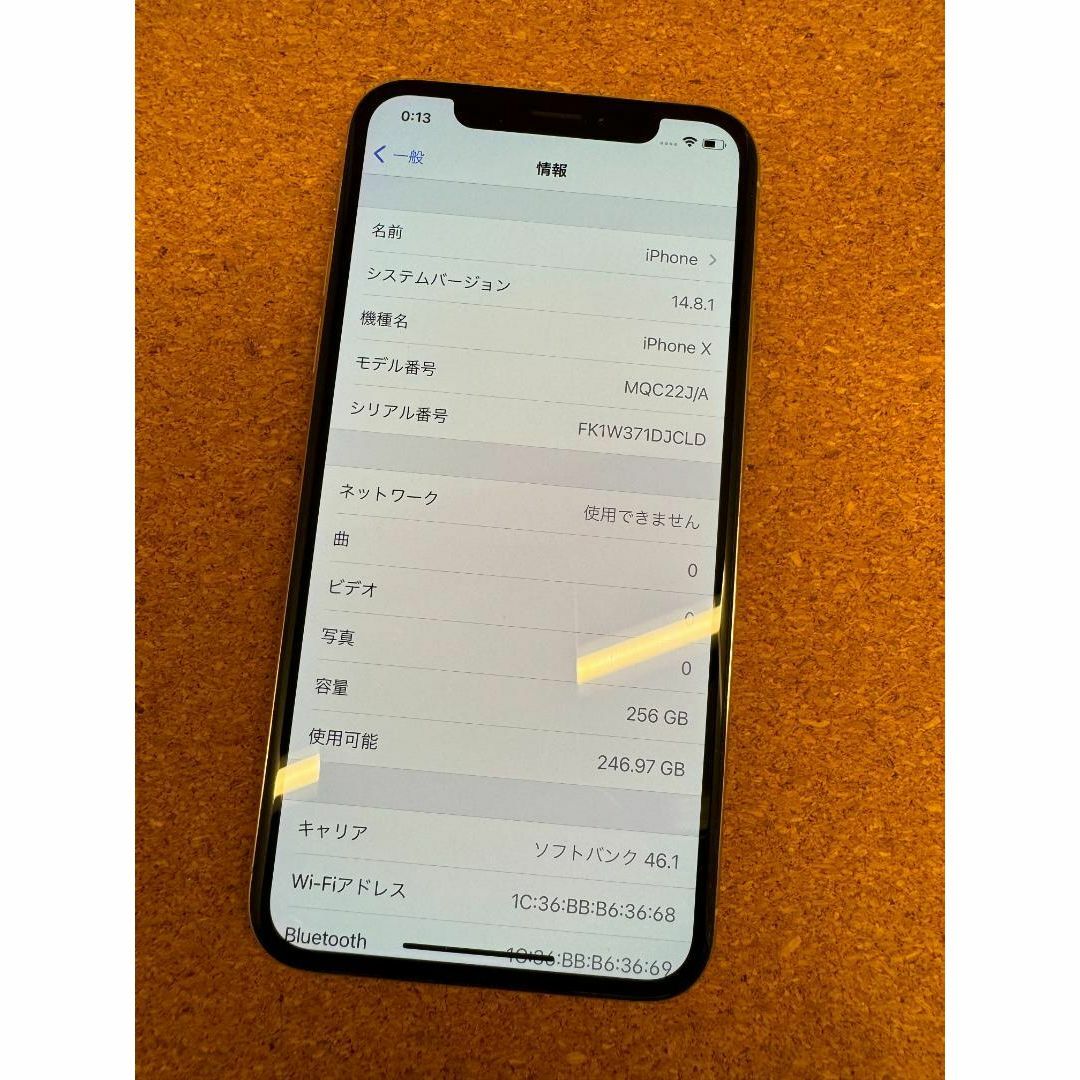 iPhone X Silver 256 GB SIMフリー スマホ/家電/カメラのスマートフォン/携帯電話(スマートフォン本体)の商品写真