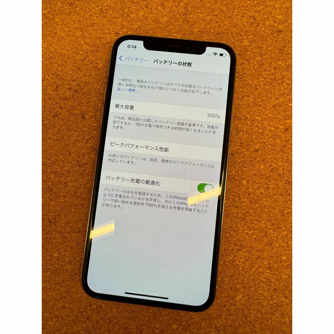 iPhone X Silver 256 GB SIMフリー スマホ/家電/カメラのスマートフォン/携帯電話(スマートフォン本体)の商品写真