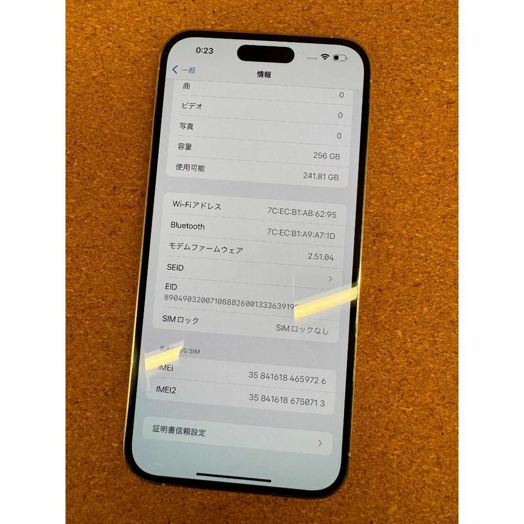 iPhone 14 Pro MAX シルバー 256 GB SIMフリー スマホ/家電/カメラのスマートフォン/携帯電話(スマートフォン本体)の商品写真