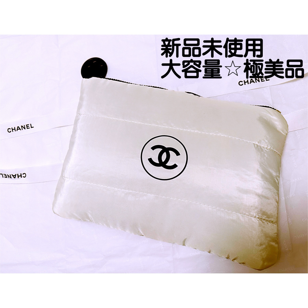 CHANEL(シャネル)の期間限定価格　大人気大容量　CHANELシャネル 化粧ポーチ  ノベルティ  白 レディースのファッション小物(ポーチ)の商品写真