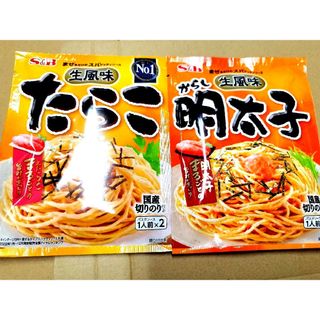 エルビーショクヒン(エスビー食品)のエスビー食品　パスタソース　明太子パスタソース　生風味たらこパスタソース(レトルト食品)