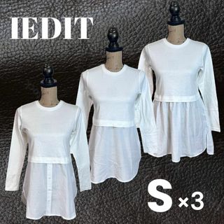 イディット(IEDIT)の美品✨【IEDIT】ドッキングブラウス　3セット　薄手　コットン　ホワイト　S(カットソー(長袖/七分))