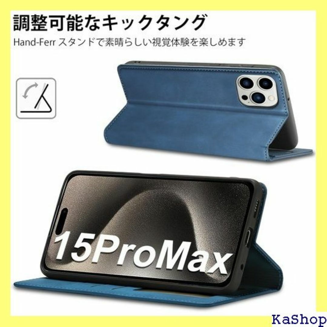202新型 iPhone 15 Pro Max ケース n ス ブルー 1172 スマホ/家電/カメラのスマホ/家電/カメラ その他(その他)の商品写真