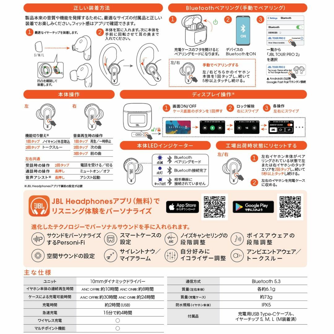 【色: ブラック】JBL TOUR PRO 2 ワイヤレスイヤホン blueto スマホ/家電/カメラのオーディオ機器(ヘッドフォン/イヤフォン)の商品写真