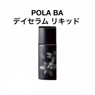 ポーラ(POLA)のPOLA BA デイセラム リキッド　(下地)(化粧下地)