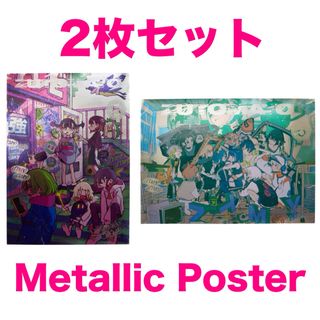 2枚セット【新品】ずとまよ ZUTOMAYO Metallic Poster(ミュージシャン)