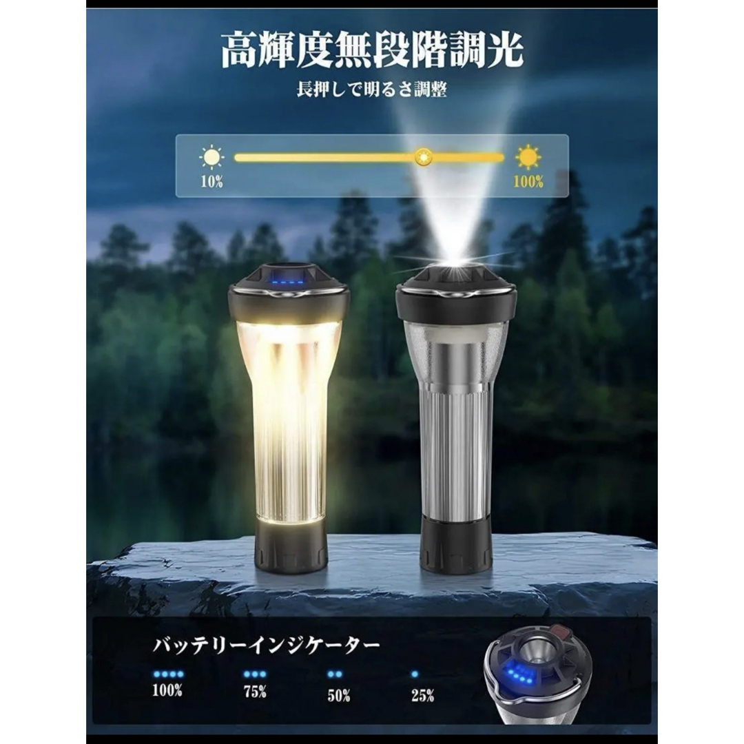 LEDキャンプランタン　多機能ミニランタン 懐中電灯 キャンピングライトトーチ スマホ/家電/カメラのスマホアクセサリー(その他)の商品写真