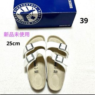 ビルケンシュトック(BIRKENSTOCK)の【新品未使用】BIRKENSTOCK ホワイトサンダル39(サンダル)