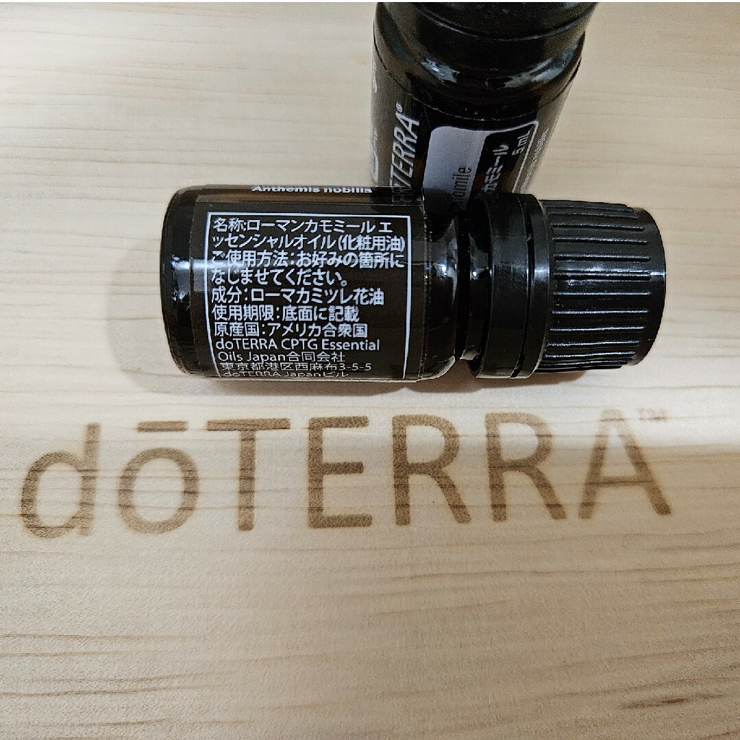 doTERRA(ドテラ)のドテラ　ローマンカモミール　エッセンシャルオイル　5ML コスメ/美容のリラクゼーション(エッセンシャルオイル（精油）)の商品写真