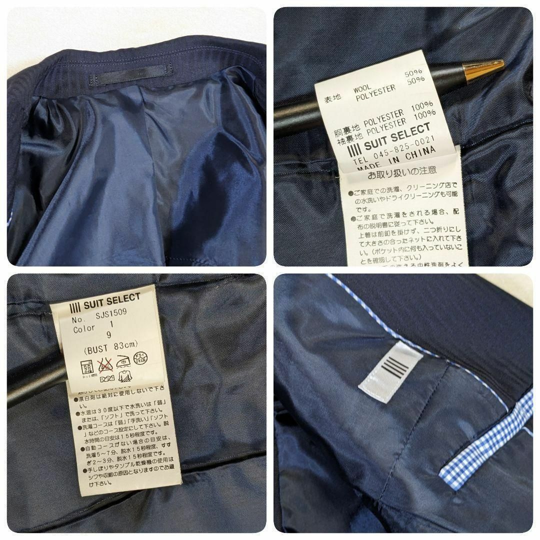 【スーツセレクト】スーツ　スカート　セットアップ　9　M　ネイビー　ストライプ レディースのフォーマル/ドレス(スーツ)の商品写真