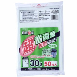 【サイズ:50個(x1)】ジャパックス 環境袋策 ポリ袋 30L 50枚 半透明(日用品/生活雑貨)