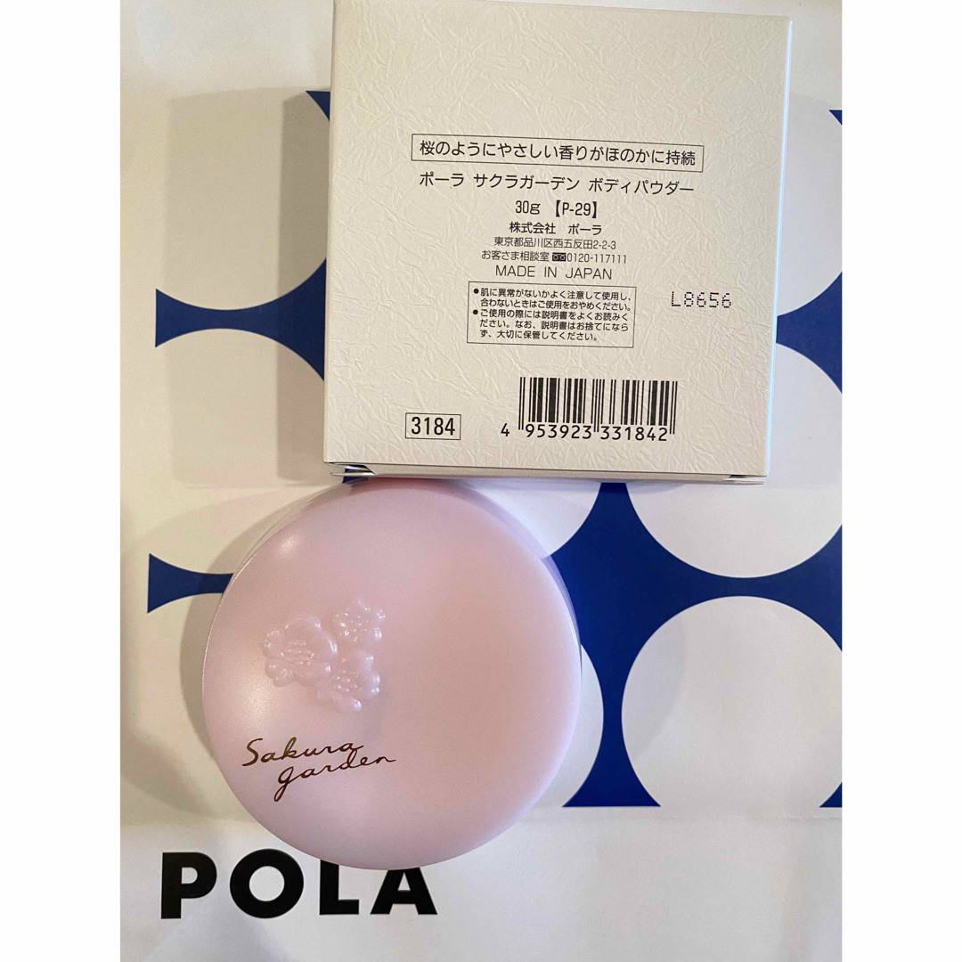 POLA(ポーラ)のPOLA サクラガーデン ボディーパウダー 1個 コスメ/美容のボディケア(ボディパウダー)の商品写真