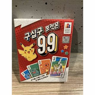 韓国限定　ポケモン　99 カードゲーム　日本語説明書付き　新品未開封(その他)