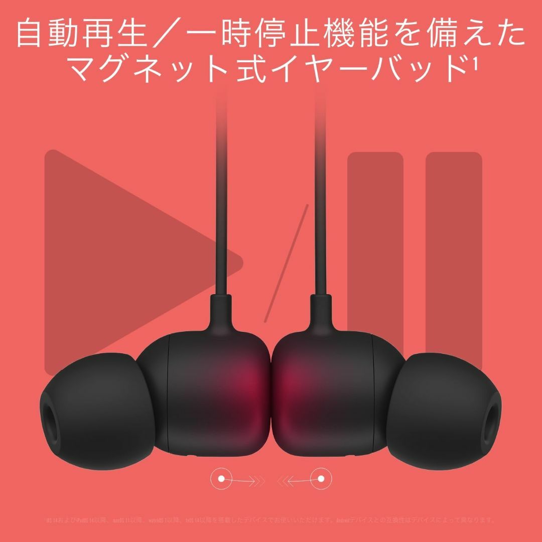 【色: Beatsブラック】Beats Flexワイヤレスイヤホン – Appl その他のその他(その他)の商品写真