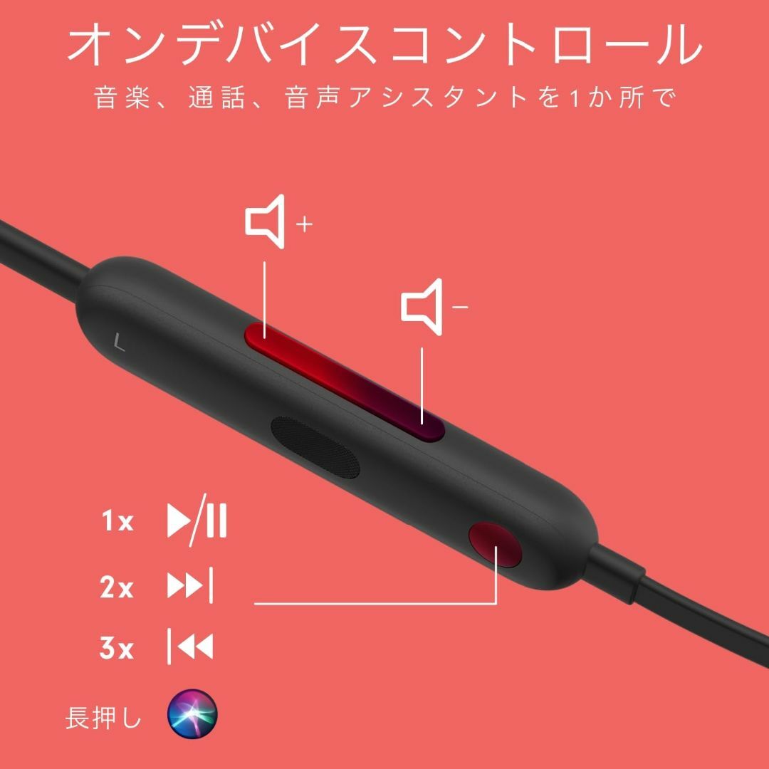 【色: Beatsブラック】Beats Flexワイヤレスイヤホン – Appl その他のその他(その他)の商品写真