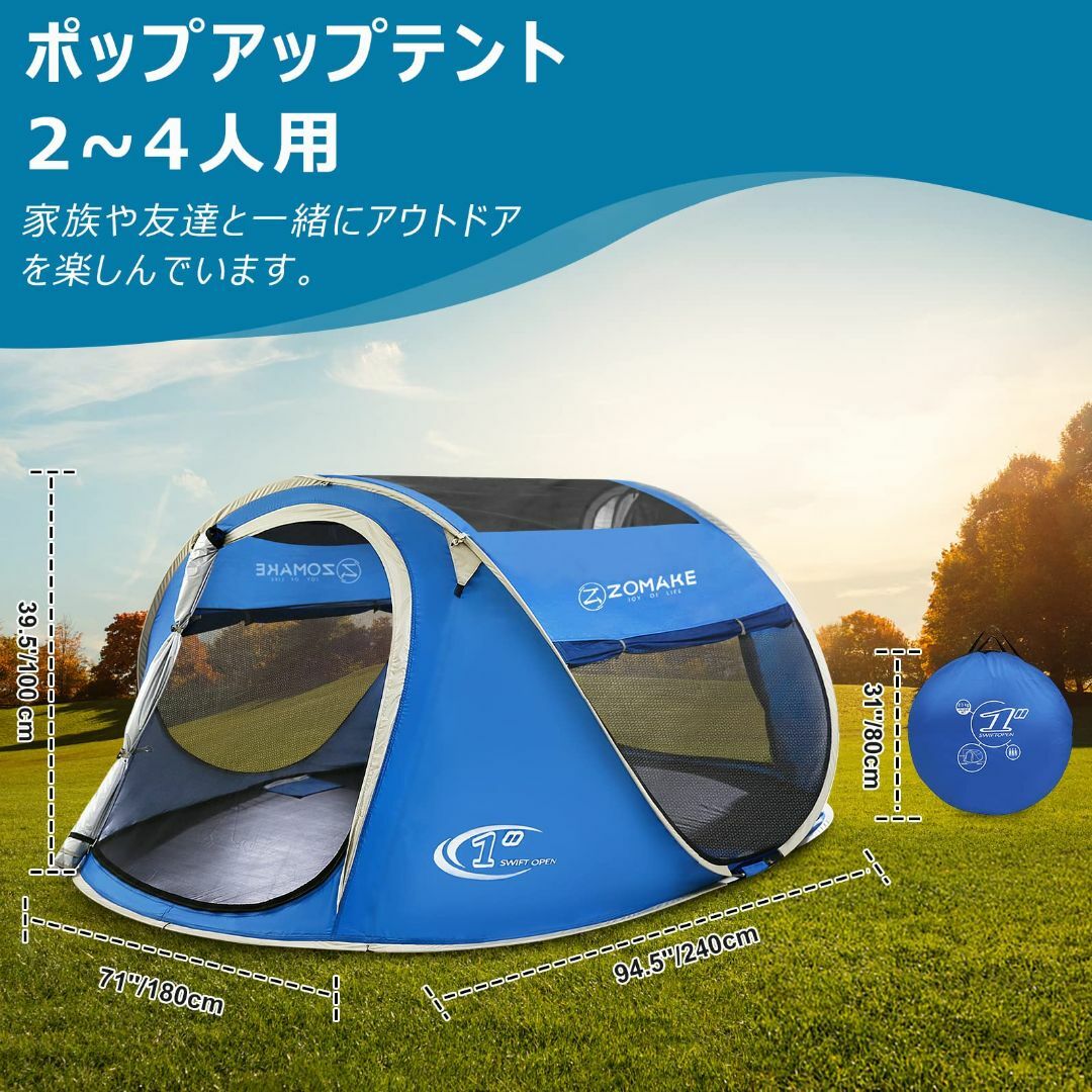 【色: ブルー】ZOMAKE ワンタッチ テント サンシェード テント 3－4人 スポーツ/アウトドアのアウトドア(その他)の商品写真
