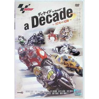 ディケイド in MotoGP ~10年の足跡~ [DVD](お笑い/バラエティ)