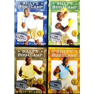 ビリーズ ブートキャンプ 4巻セット DVD(スポーツ/フィットネス)