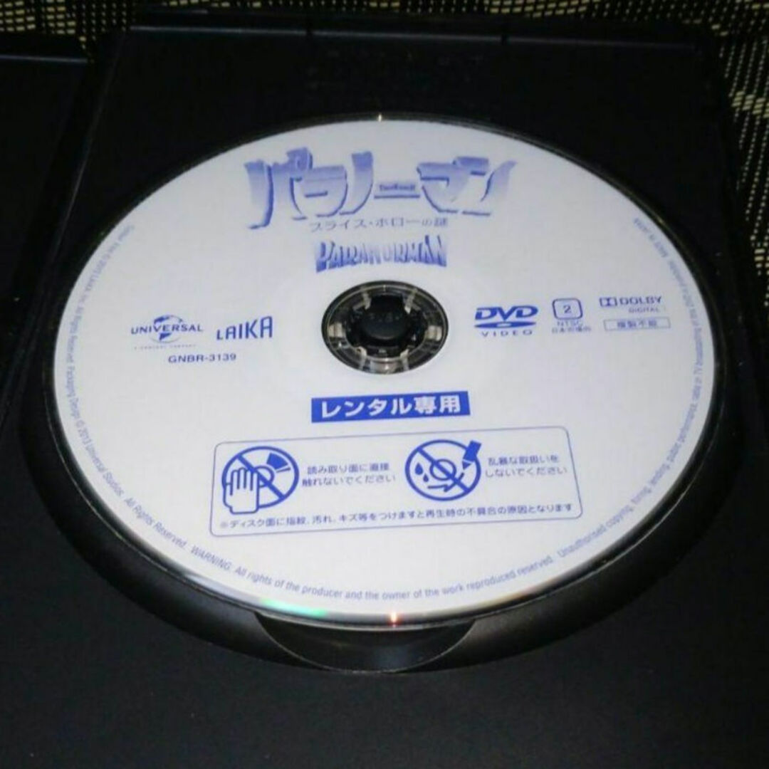 UNIVERSAL ENTERTAINMENT(ユニバーサルエンターテインメント)のパラノーマン　ブライス・ホローの謎　DVD エンタメ/ホビーのDVD/ブルーレイ(アニメ)の商品写真
