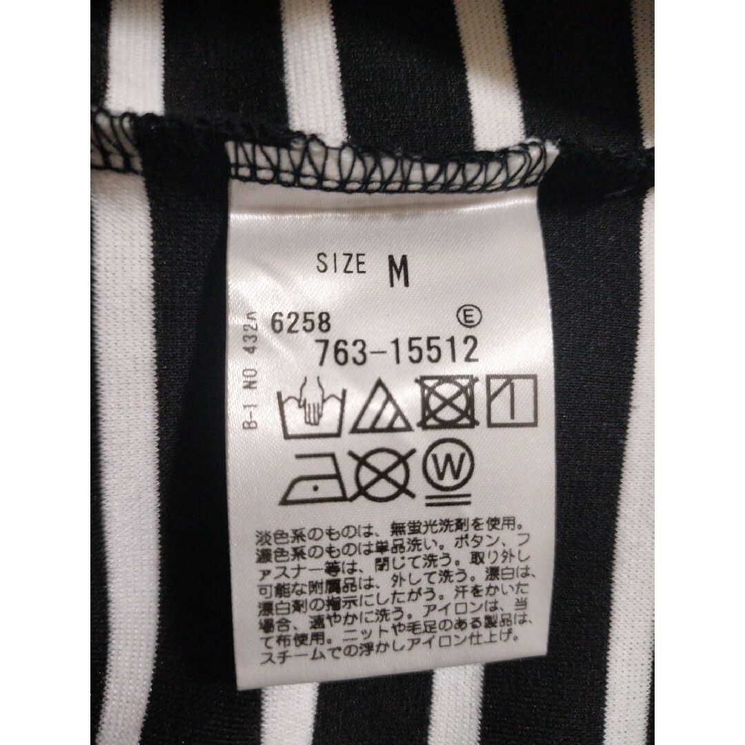 PINK ADOBE(ピンクアドべ)のpink adobe  袖レース刺繍 ボーダートップス 黒✕白  Mサイズ レディースのトップス(カットソー(長袖/七分))の商品写真