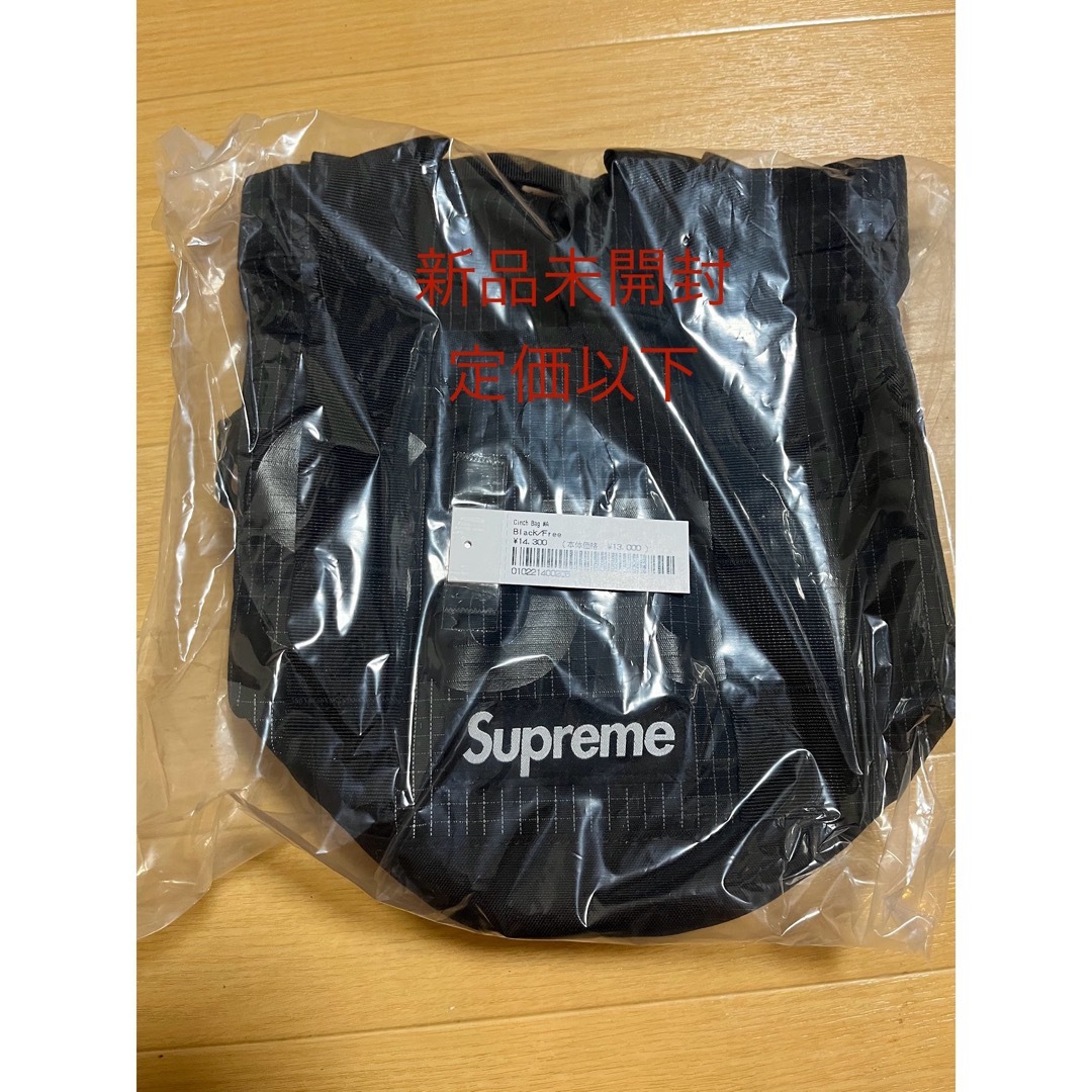 Supreme(シュプリーム)のsupreme cinch bag 黒　シュプ　ブラック　新品未開封　24ss メンズのバッグ(ショルダーバッグ)の商品写真