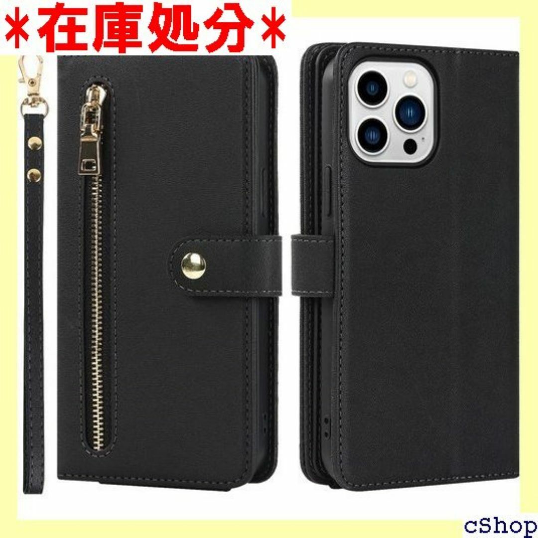 Pelanty 縄掛けケース for iPhone 1 軽 き-ブラック 799 スマホ/家電/カメラのスマホ/家電/カメラ その他(その他)の商品写真