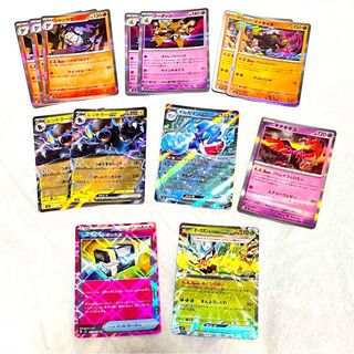 ポケモン(ポケモン)の新弾　変幻の仮面　ACE、RR、Rカードまとめ売り　ポケモンカード(シングルカード)