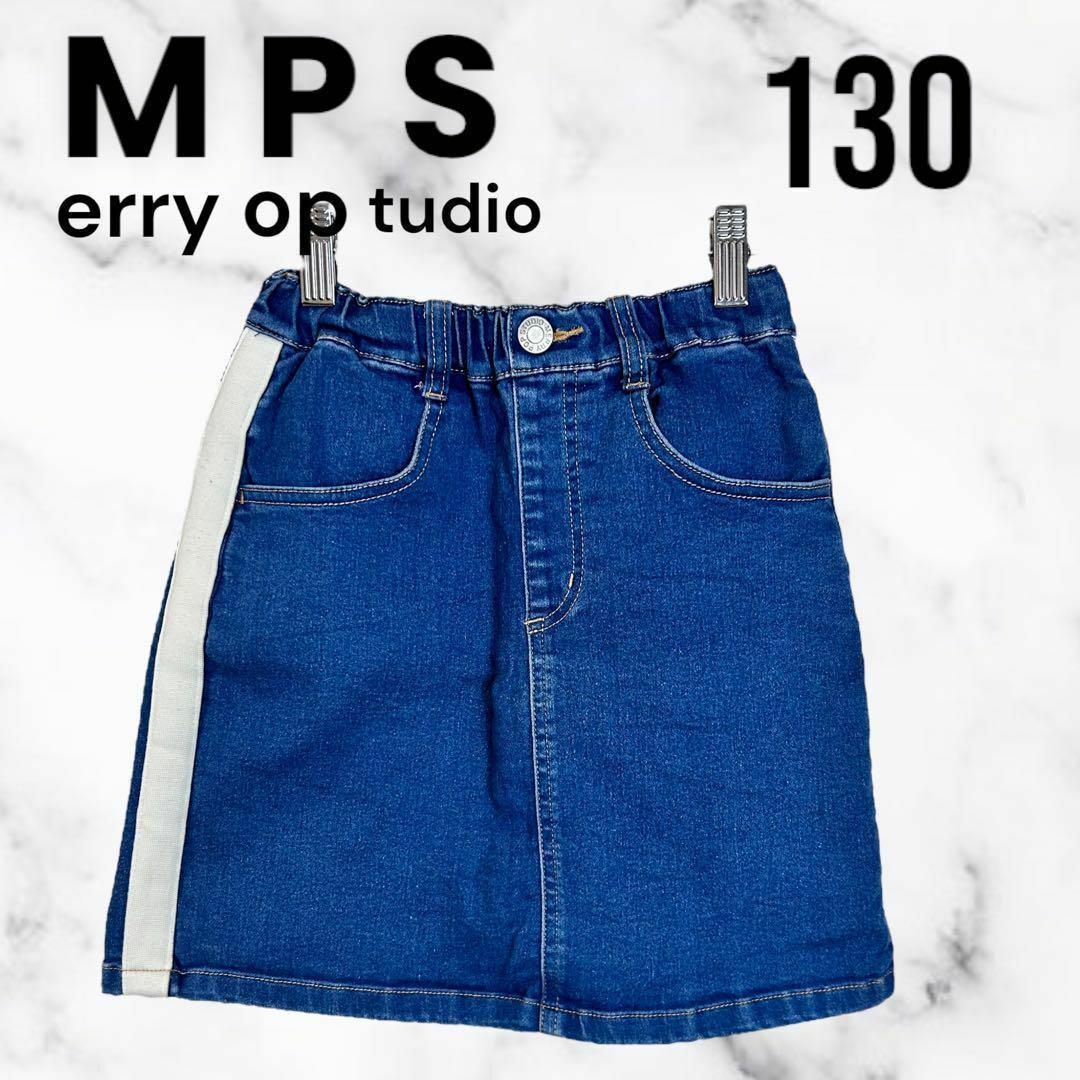 MPS(エムピーエス)の【MPS】デニムトラックミニスカート　ウエストゴム　ストレッチ素材　青　130 キッズ/ベビー/マタニティのキッズ服女の子用(90cm~)(スカート)の商品写真