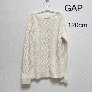 ギャップキッズ(GAP Kids)のGAP ニット　120cm(ニット)