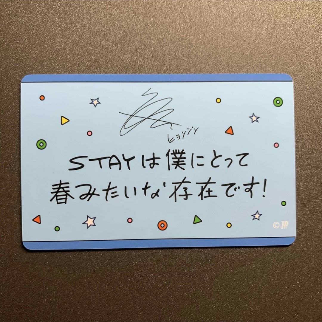 Stray Kids(ストレイキッズ)のstray kids skz toy world 特典トレカ ヒョンジン エンタメ/ホビーのタレントグッズ(アイドルグッズ)の商品写真