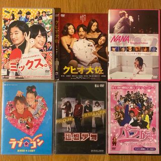 日本映画 レンタル落ちDVD 6作品セット (ケース無し)(日本映画)