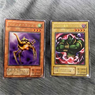 ユウギオウ(遊戯王)の遊戯王　2枚セット　ランプの魔精ラジーン　マジックランプ　2期ウルトラレア(シングルカード)